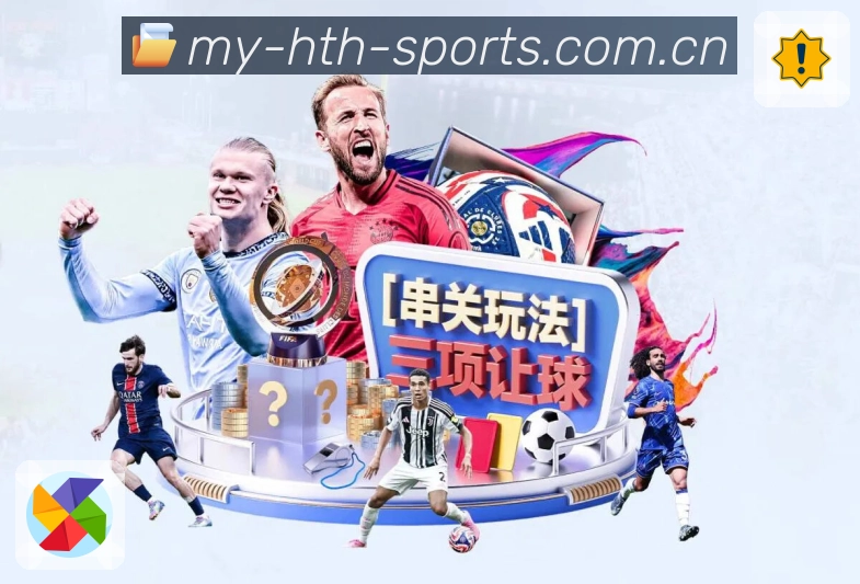 赛程日历 - 订阅联赛与球队提醒